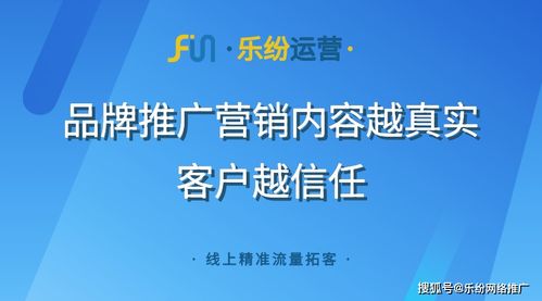 樂(lè)紛運(yùn)營(yíng) 以體系化思維與數(shù)字文創(chuàng)賦能企業(yè)服務(wù)營(yíng)銷內(nèi)容持續(xù)優(yōu)質(zhì)輸出