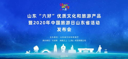 21項產品入圍省級名錄，菏澤竟有這么多好物，你知道嗎？