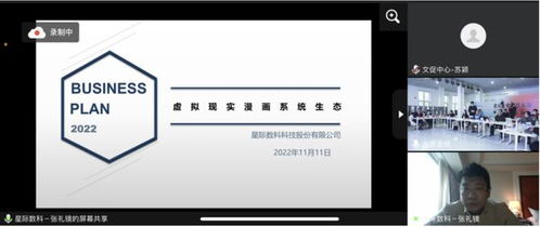 奮進新時代 創意贏未來——第六屆北京文化創意大賽順義分賽區決賽圓滿收官
